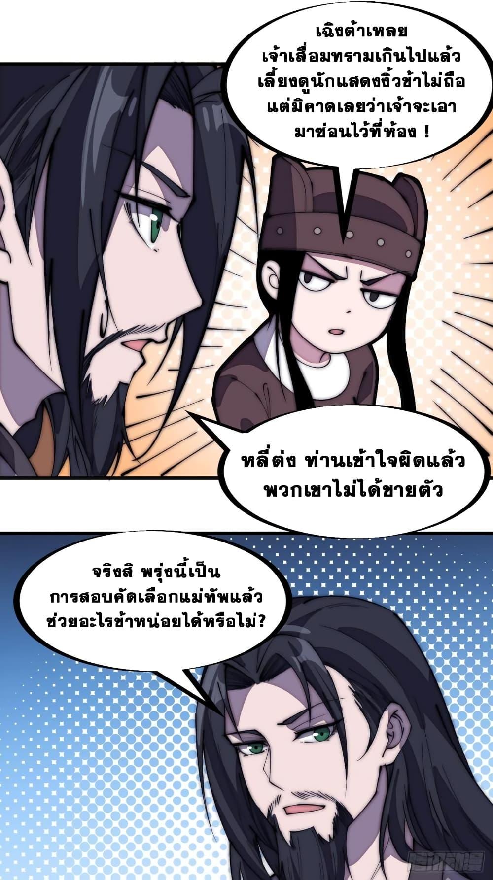 Manga-lc-com อ่านมังงะ อ่านการ์ตูน ออนไลน์ ฟรี It Starts With A Mountain ตอนที่ 1 2 3 4 5 6 7 8 9 10 11 12 13 14 ฟรี ไม่มีโฆษณา Manga-lc - อ่าน มังงะ อ่าน การ์ตูน ออนไลน์ อ่านมังงะ ฟรี