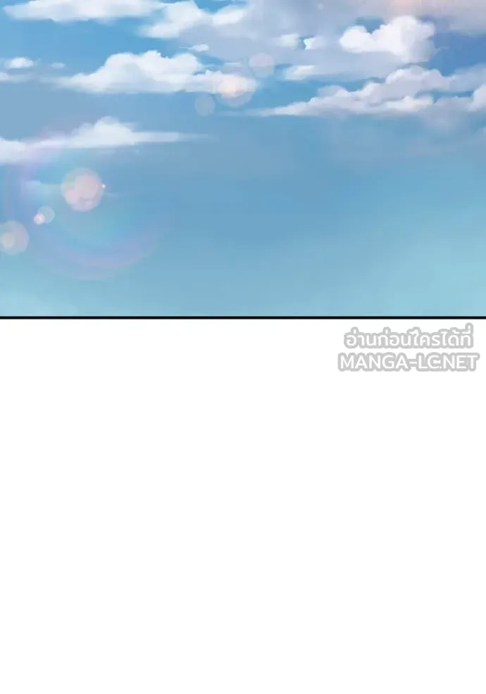 BAD GUY ตอนที่ 263 รูปที่ 37