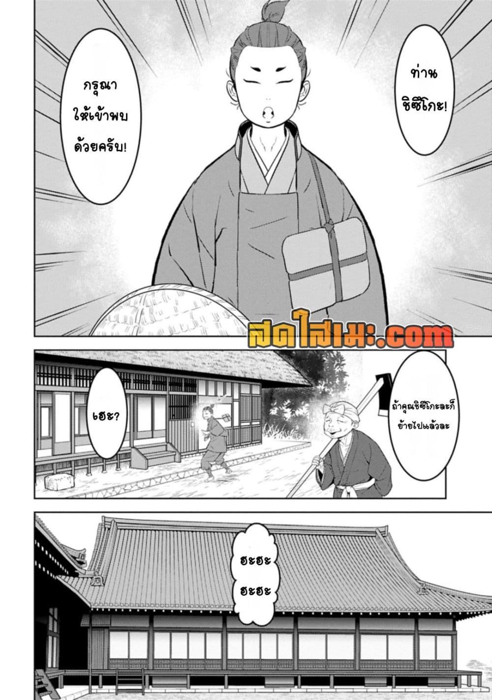 Manga-lc-com อ่านมังงะ อ่านการ์ตูน ออนไลน์ ฟรี Sengoku Komachi Kuroutan Noukou Giga ตอนที่ 1 2 3 4 5 6 7 8 9 10 11 12 13 14 ฟรี ไม่มีโฆษณา Manga-lc - อ่าน มังงะ อ่าน การ์ตูน ออนไลน์ อ่านมังงะ ฟรี