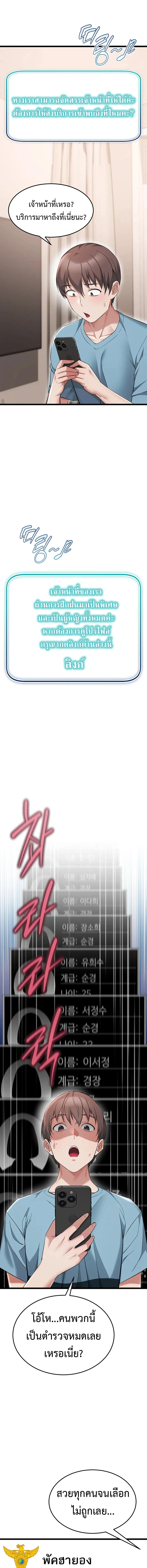 Doujin-Lc- อ่าน โดจิน มังฮวา เกาหลี ญี่ปุ่น จีน แปลไทย Ogokri Boot ตอนที่ 1 2 3 4 5 6 7 8 9 10 11 12 13 14 ฟรี ไม่มีโฆษณา อ่าน โดจิน Manhwa เกาหลี ญี่ปุ่น จีน เรามีครบ คัดมาให้เน้นๆ โดจิน 18+ รับประกันความฟินโดย  Doujin Lc