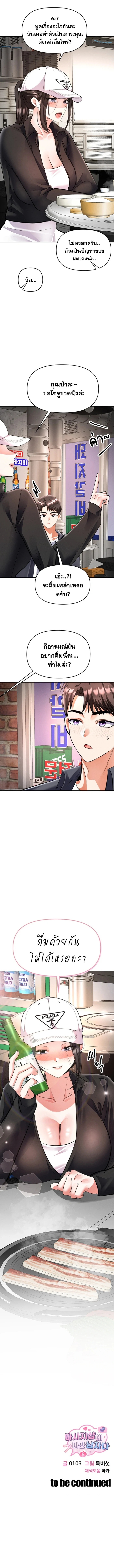 Doujin-Lc- อ่าน โดจิน มังฮวา เกาหลี ญี่ปุ่น จีน แปลไทย Woman Massage ตอนที่ 1 2 3 4 5 6 7 8 9 10 11 12 13 14 ฟรี ไม่มีโฆษณา อ่าน โดจิน Manhwa เกาหลี ญี่ปุ่น จีน เรามีครบ คัดมาให้เน้นๆ โดจิน 18+ รับประกันความฟินโดย  Doujin Lc