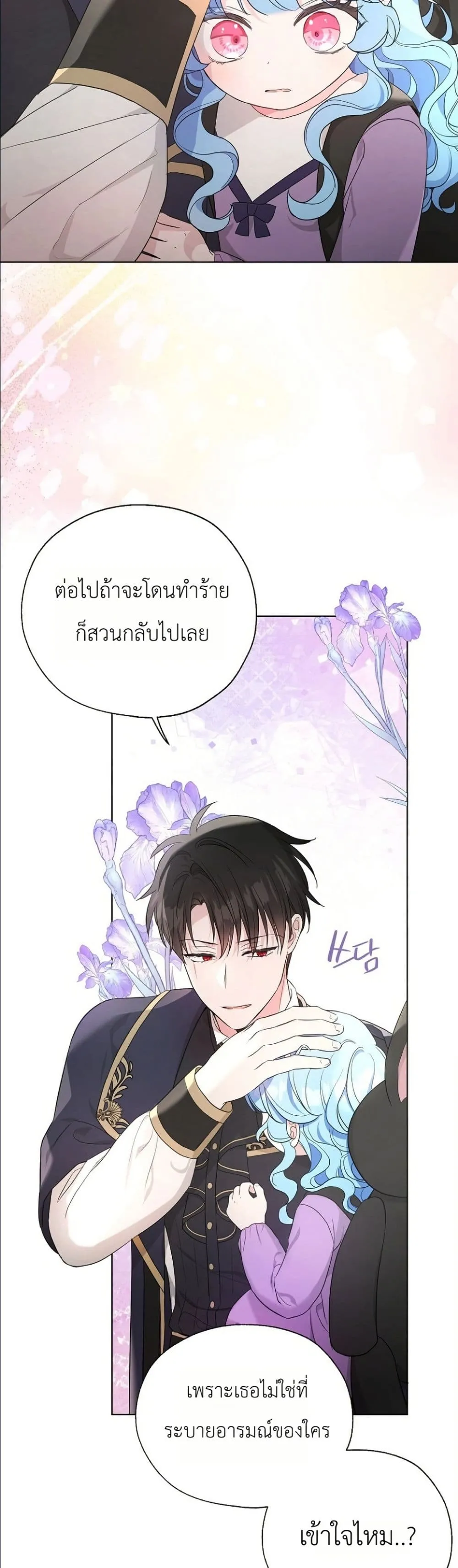 Manga-lc-com อ่านมังงะ อ่านการ์ตูน ออนไลน์ ฟรี The Oracle of the Villainous Baby ตอนที่ 1 2 3 4 5 6 7 8 9 10 11 12 13 14 ฟรี ไม่มีโฆษณา Manga-lc - อ่าน มังงะ อ่าน การ์ตูน ออนไลน์ อ่านมังงะ ฟรี