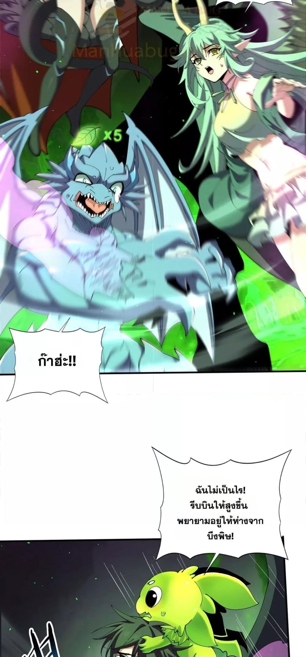 Manga-lc-com อ่านมังงะ อ่านการ์ตูน ออนไลน์ ฟรี IamDrakoMajs ตอนที่ 1 2 3 4 5 6 7 8 9 10 11 12 13 14 ฟรี ไม่มีโฆษณา Manga-lc - อ่าน มังงะ อ่าน การ์ตูน ออนไลน์ อ่านมังงะ ฟรี