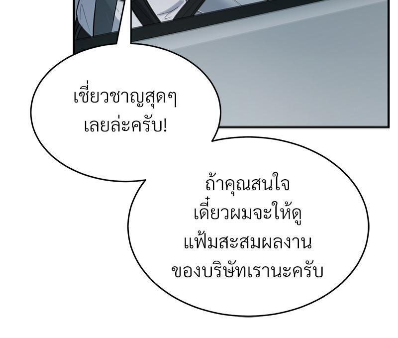 Doujin-Lc- อ่าน โดจิน มังฮวา เกาหลี ญี่ปุ่น จีน แปลไทย My Pillow Business Begins ตอนที่ 1 2 3 4 5 6 7 8 9 10 11 12 13 14 ฟรี ไม่มีโฆษณา อ่าน โดจิน Manhwa เกาหลี ญี่ปุ่น จีน เรามีครบ คัดมาให้เน้นๆ โดจิน 18+ รับประกันความฟินโดย  Doujin Lc