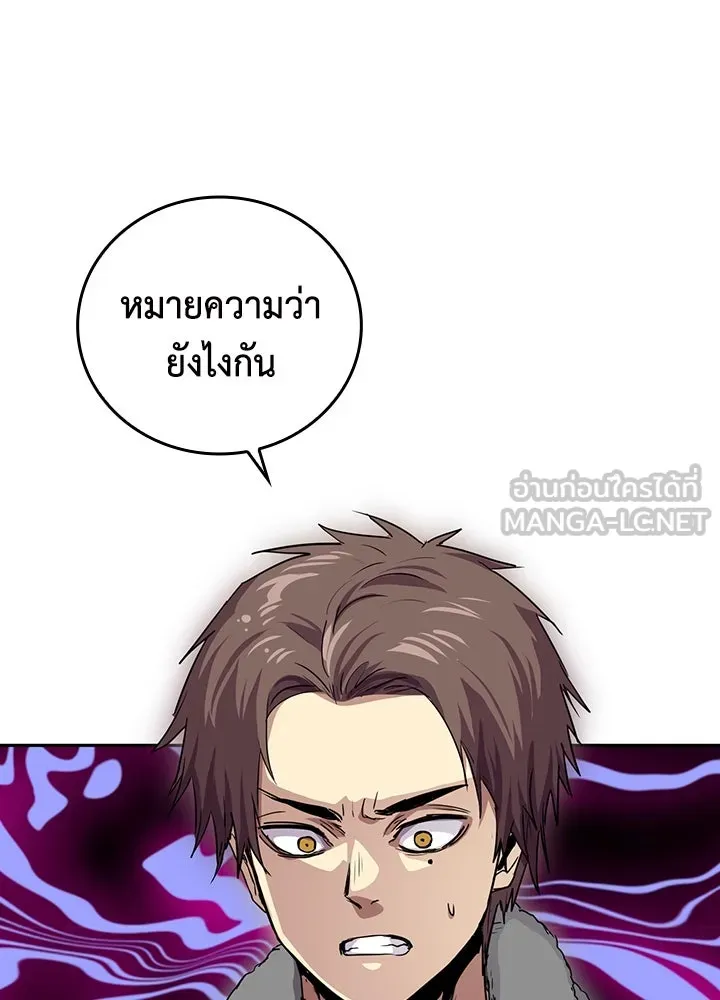 นักเลงกระจอกย้อนเวลามาทวงแค้น ตอนที่ 62 รูปที่ 3