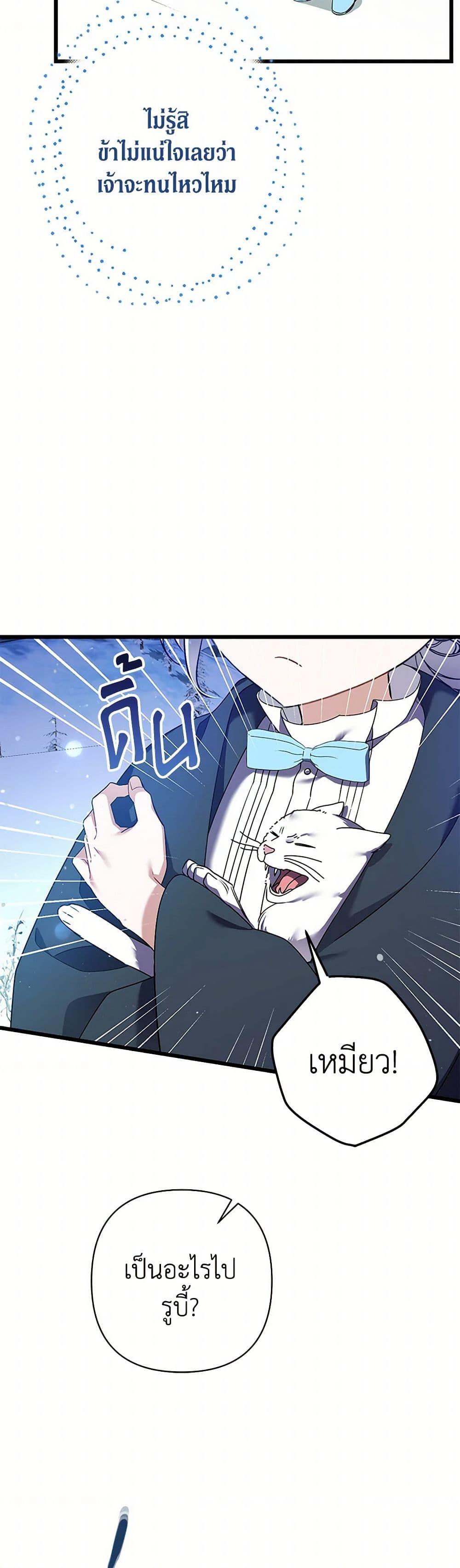 Manga-lc-com อ่านมังงะ อ่านการ์ตูน ออนไลน์ ฟรี I Was Just Taking Care of My Sick Father ตอนที่ 1 2 3 4 5 6 7 8 9 10 11 12 13 14 ฟรี ไม่มีโฆษณา Manga-lc - อ่าน มังงะ อ่าน การ์ตูน ออนไลน์ อ่านมังงะ ฟรี