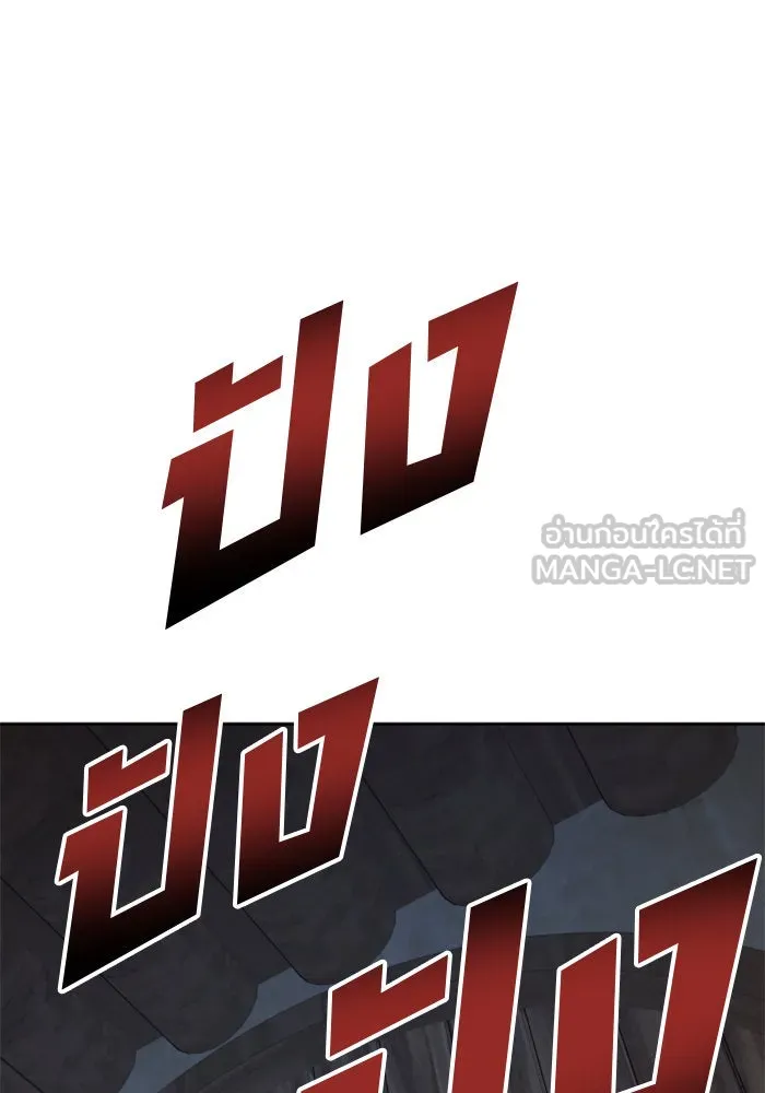 ชิงชีวิตพลิกลิขิตชะตา ตอนที่ 132. หนทางรอด รูปที่ 150