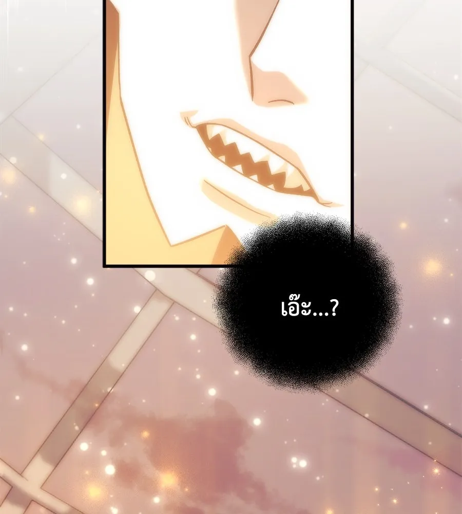 สัปดาห์นี้งดอัปตอนใหม่ ตอนที่ 104 รูปที่ 58