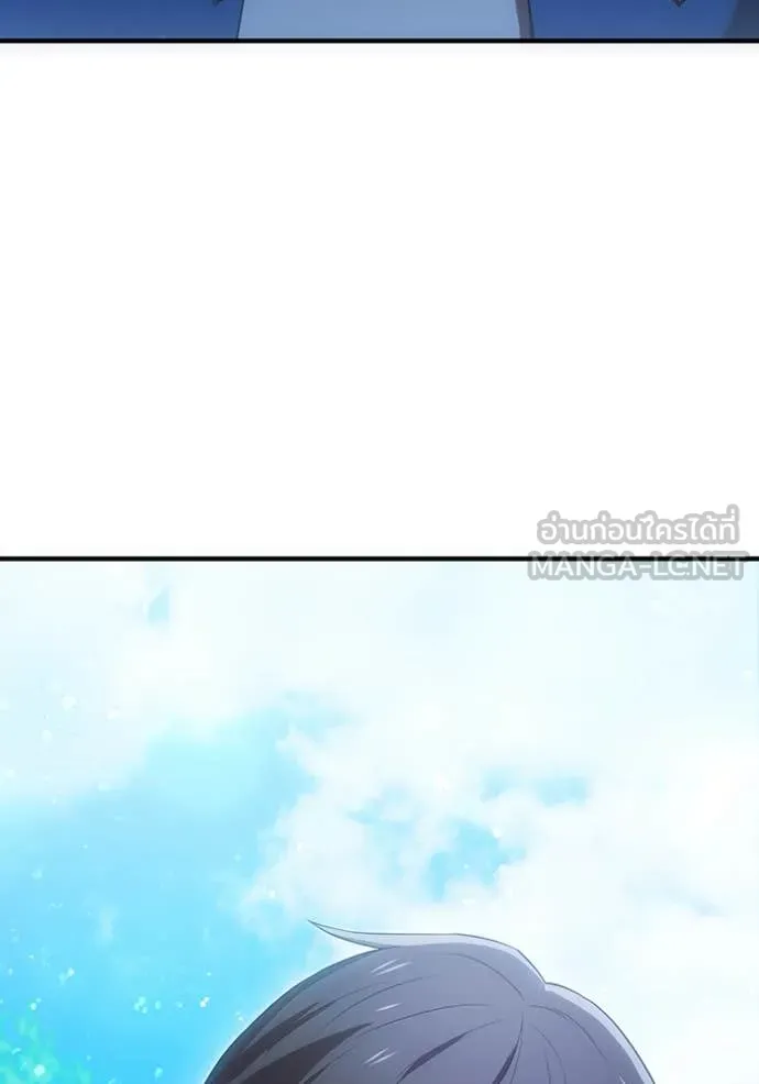 ฮันเตอร์สกิลโกง ตอนที่ 58 รูปที่ 162