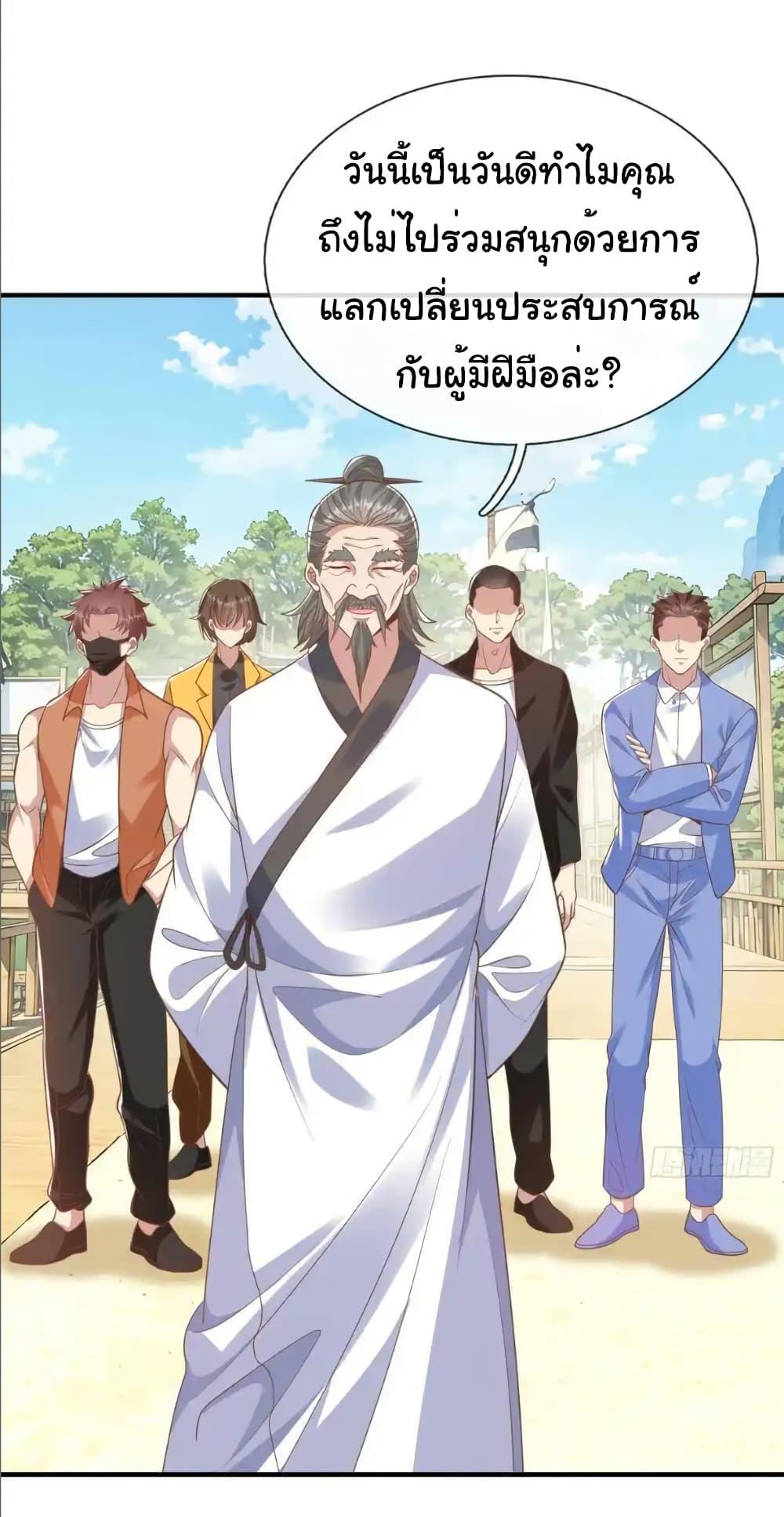 Manga-lc-com อ่านมังงะ อ่านการ์ตูน ออนไลน์ ฟรี I cultivated to become a god in the city ตอนที่ 1 2 3 4 5 6 7 8 9 10 11 12 13 14 ฟรี ไม่มีโฆษณา Manga-lc - อ่าน มังงะ อ่าน การ์ตูน ออนไลน์ อ่านมังงะ ฟรี