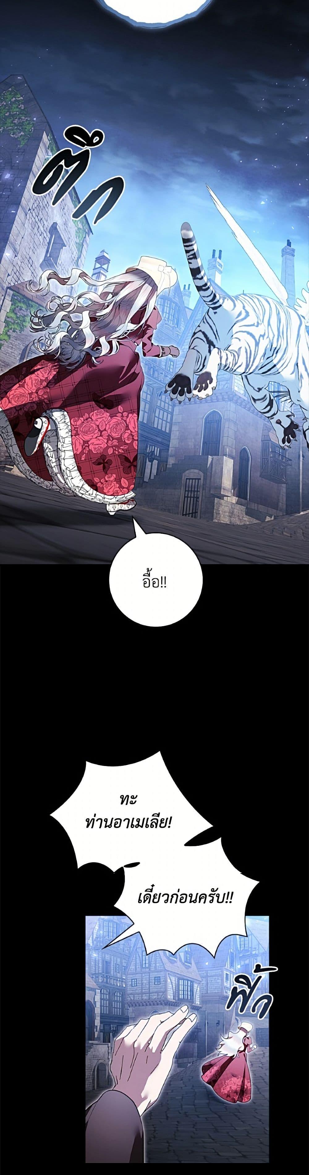 Manga-lc-com อ่านมังงะ อ่านการ์ตูน ออนไลน์ ฟรี I Adopted A Villainous Dad ตอนที่ 1 2 3 4 5 6 7 8 9 10 11 12 13 14 ฟรี ไม่มีโฆษณา Manga-lc - อ่าน มังงะ อ่าน การ์ตูน ออนไลน์ อ่านมังงะ ฟรี