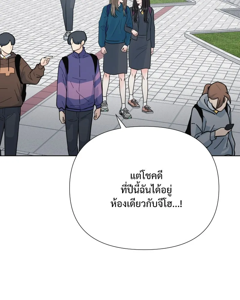 รักนี้ไม่ต้องมีเซนส์ ตอนที่ 59 รูปที่ 16