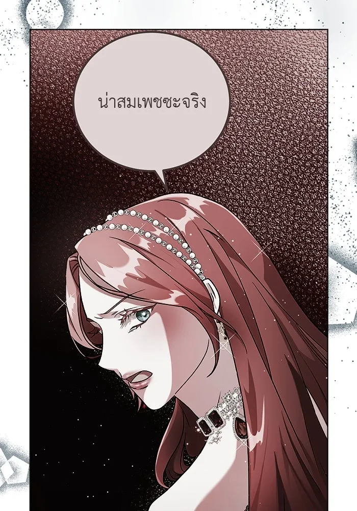 ครอบครัวพรรค์นั้น ฉันไม่มีวันกลับไป ตอนที่ 1 รูปที่ 76