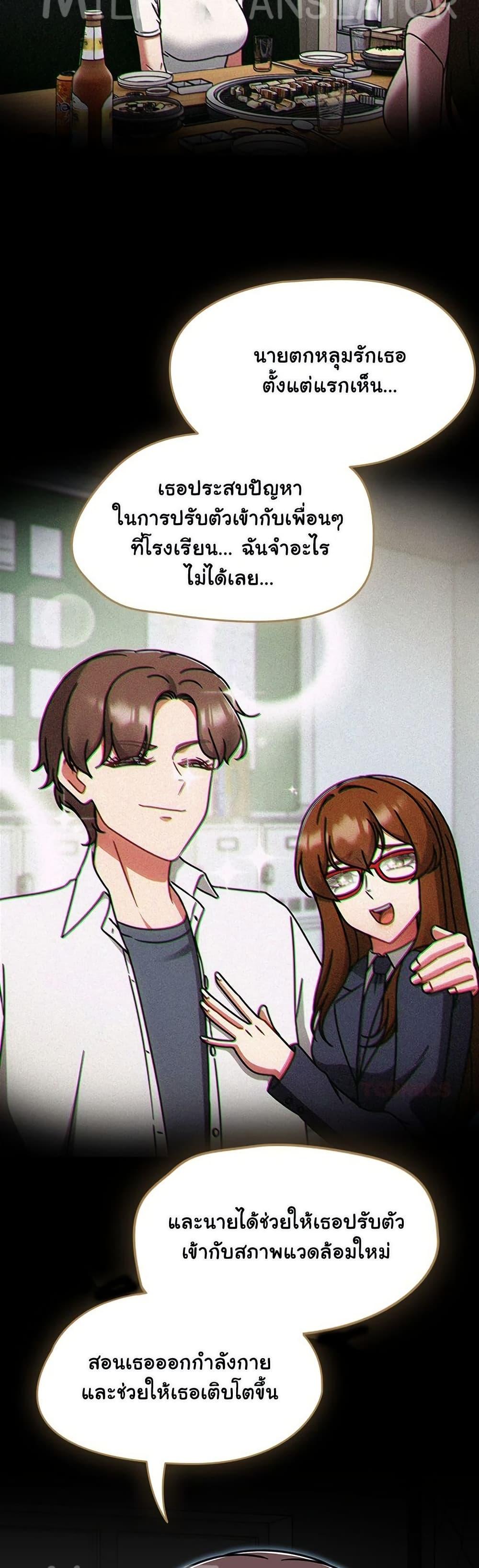 Doujin-Lc- อ่าน โดจิน มังฮวา เกาหลี ญี่ปุ่น จีน แปลไทย Ground and Pound ตอนที่ 1 2 3 4 5 6 7 8 9 10 11 12 13 14 ฟรี ไม่มีโฆษณา อ่าน โดจิน Manhwa เกาหลี ญี่ปุ่น จีน เรามีครบ คัดมาให้เน้นๆ โดจิน 18+ รับประกันความฟินโดย  Doujin Lc