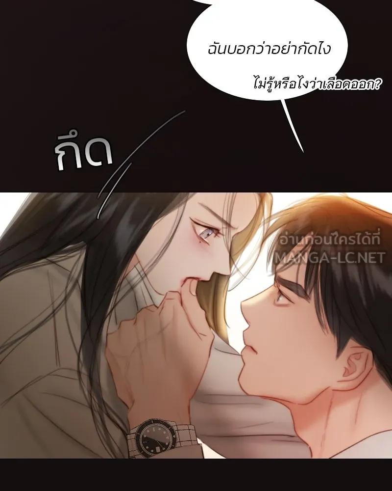 เซเรน่า ตอนที่ 74 รูปที่ 150