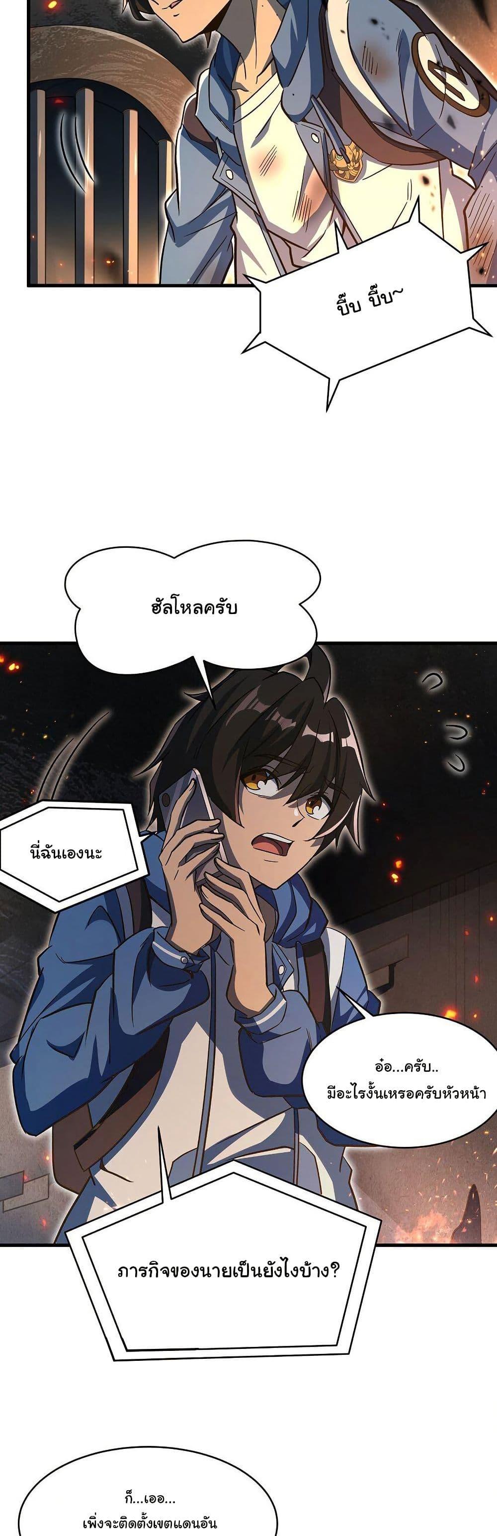 Manga-lc-com อ่านมังงะ อ่านการ์ตูน ออนไลน์ ฟรี Become a Witch in a World Full of Ghost Stories ตอนที่ 1 2 3 4 5 6 7 8 9 10 11 12 13 14 ฟรี ไม่มีโฆษณา Manga-lc - อ่าน มังงะ อ่าน การ์ตูน ออนไลน์ อ่านมังงะ ฟรี