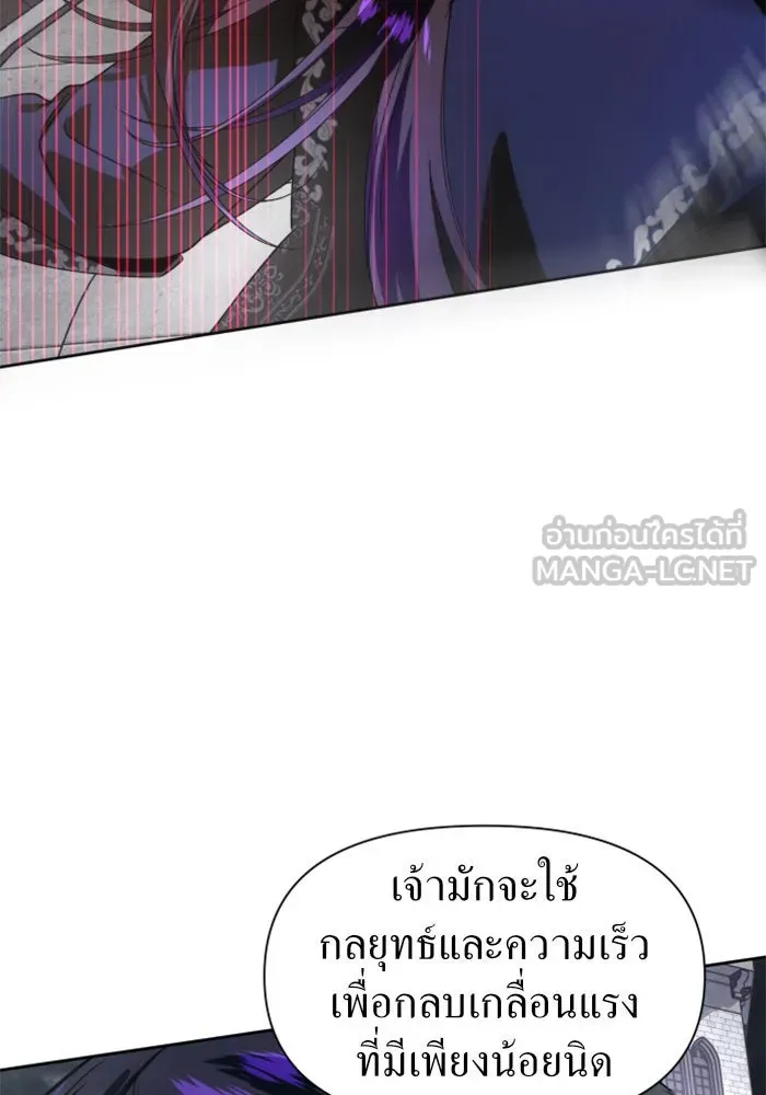 ชิงชีวิตพลิกลิขิตชะตา ตอนที่ 52. เงื่อนไขดูไม่พอดีกัน(1) รูปที่ 87