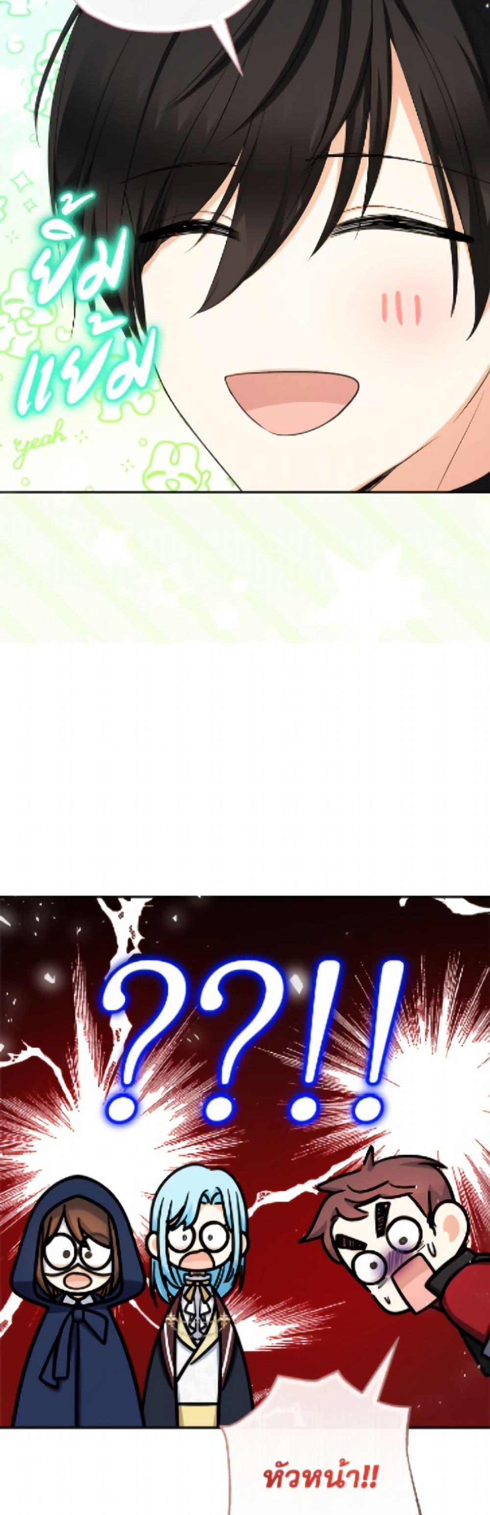 Manga-lc-com อ่านมังงะ อ่านการ์ตูน ออนไลน์ ฟรี Lord Baby Runs a Romance Fantasy With Cash ตอนที่ 1 2 3 4 5 6 7 8 9 10 11 12 13 14 ฟรี ไม่มีโฆษณา Manga-lc - อ่าน มังงะ อ่าน การ์ตูน ออนไลน์ อ่านมังงะ ฟรี