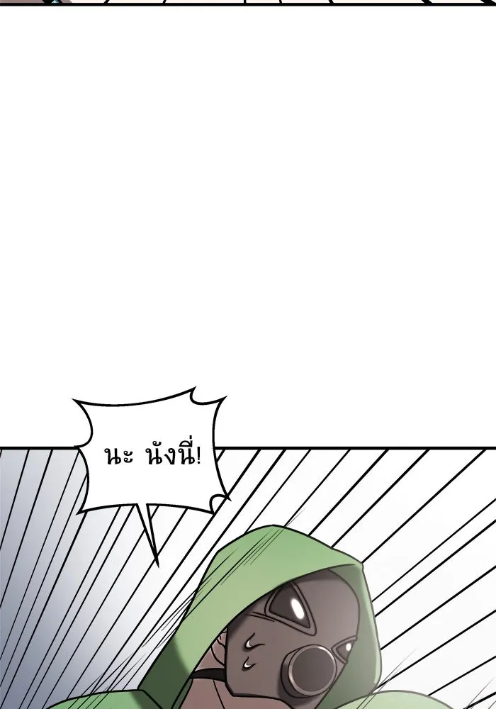 วายร้ายก็อยากมีรัก ตอนที่ 15 รูปที่ 85