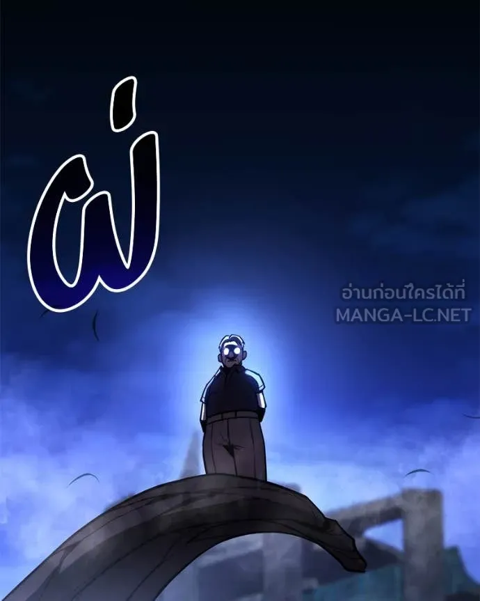 โทษที พื้นที่นี้ ตอนที่ 45 รูปที่ 149