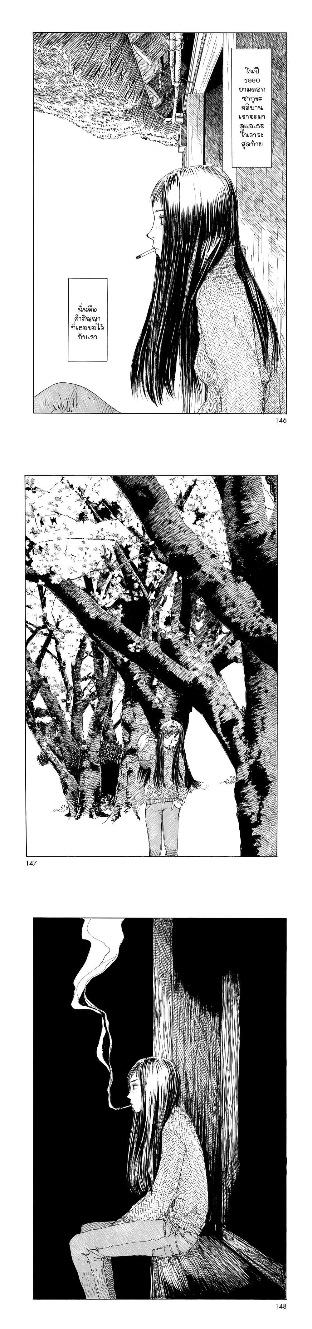 Manga-lc-com อ่านมังงะ อ่านการ์ตูน ออนไลน์ ฟรี Omoide Emanon ตอนที่ 1 2 3 4 5 6 7 8 9 10 11 12 13 14 ฟรี ไม่มีโฆษณา Manga-lc - อ่าน มังงะ อ่าน การ์ตูน ออนไลน์ อ่านมังงะ ฟรี