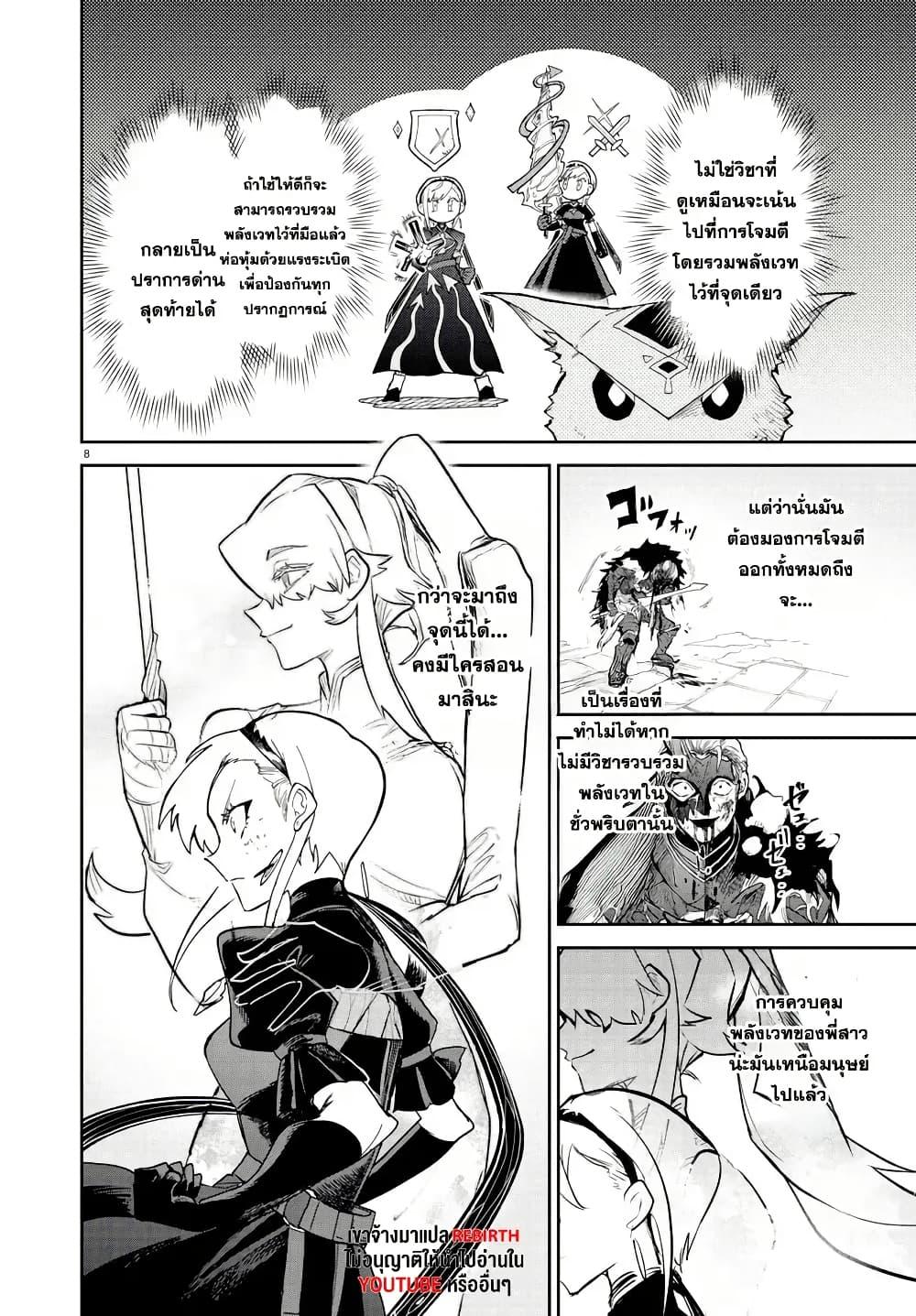 Manga-lc-com อ่านมังงะ อ่านการ์ตูน ออนไลน์ ฟรี Fukushuu Hime Lola – Onee-sama wo Ikenie ni Shita Kono Kuni wa Mou Iranai ตอนที่ 1 2 3 4 5 6 7 8 9 10 11 12 13 14 ฟรี ไม่มีโฆษณา Manga-lc - อ่าน มังงะ อ่าน การ์ตูน ออนไลน์ อ่านมังงะ ฟรี