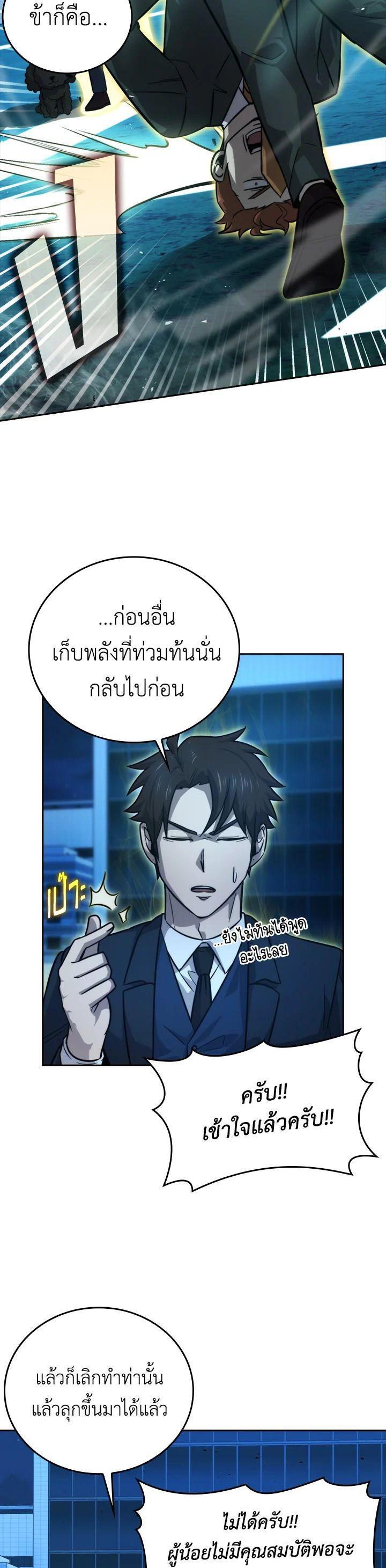 Manga-lc-com อ่านมังงะ อ่านการ์ตูน ออนไลน์ ฟรี The Demon King Levels Up ตอนที่ 1 2 3 4 5 6 7 8 9 10 11 12 13 14 ฟรี ไม่มีโฆษณา Manga-lc - อ่าน มังงะ อ่าน การ์ตูน ออนไลน์ อ่านมังงะ ฟรี