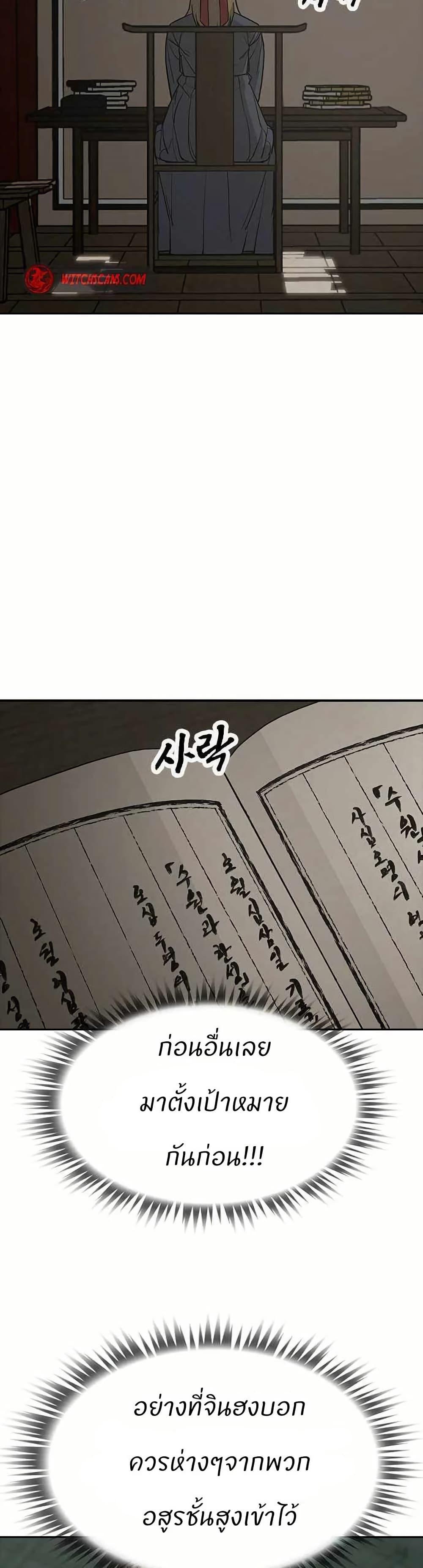 Manga-lc-com อ่านมังงะ อ่านการ์ตูน ออนไลน์ ฟรี Grim Reaper Master of the Underworld ตอนที่ 1 2 3 4 5 6 7 8 9 10 11 12 13 14 ฟรี ไม่มีโฆษณา Manga-lc - อ่าน มังงะ อ่าน การ์ตูน ออนไลน์ อ่านมังงะ ฟรี