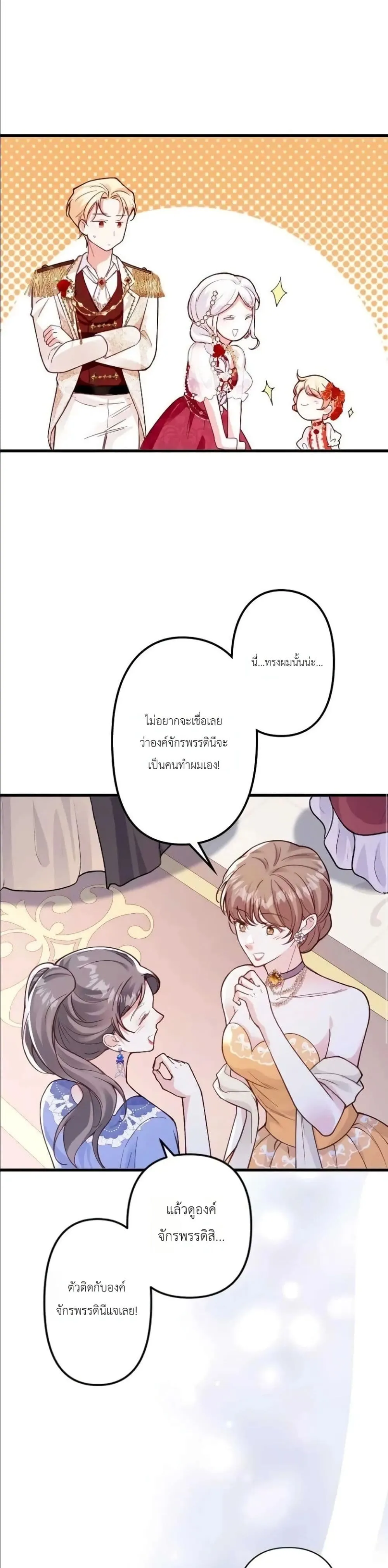 Manga-lc-com อ่านมังงะ อ่านการ์ตูน ออนไลน์ ฟรี I’m a Contract Stepmother, but the Tyrant Is Way Too Overpro ตอนที่ 1 2 3 4 5 6 7 8 9 10 11 12 13 14 ฟรี ไม่มีโฆษณา Manga-lc - อ่าน มังงะ อ่าน การ์ตูน ออนไลน์ อ่านมังงะ ฟรี