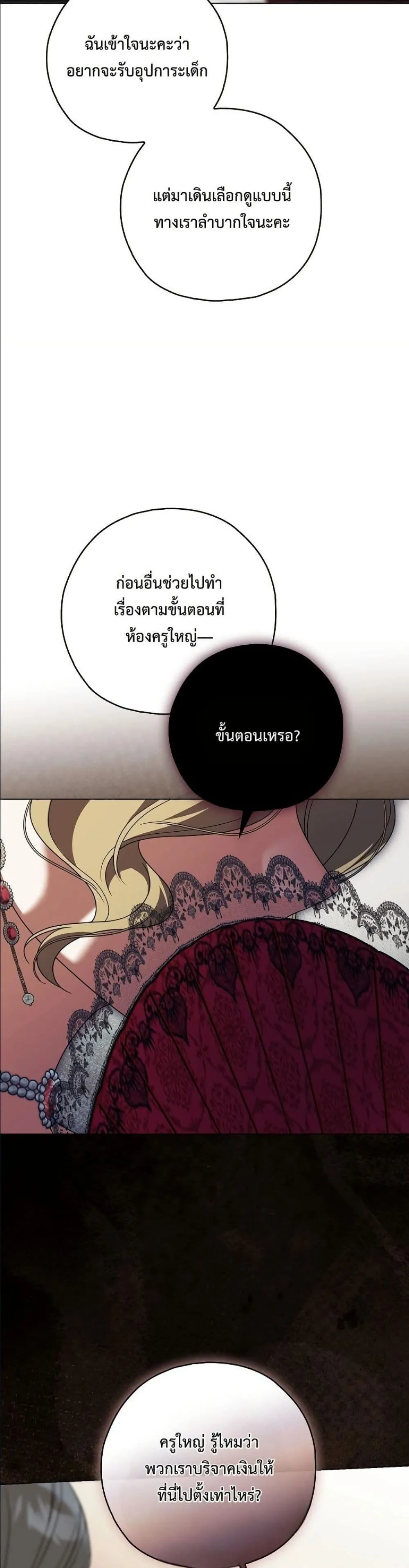 Manga-lc-com อ่านมังงะ อ่านการ์ตูน ออนไลน์ ฟรี Looking For The Villainess Contract Husband ตอนที่ 1 2 3 4 5 6 7 8 9 10 11 12 13 14 ฟรี ไม่มีโฆษณา Manga-lc - อ่าน มังงะ อ่าน การ์ตูน ออนไลน์ อ่านมังงะ ฟรี