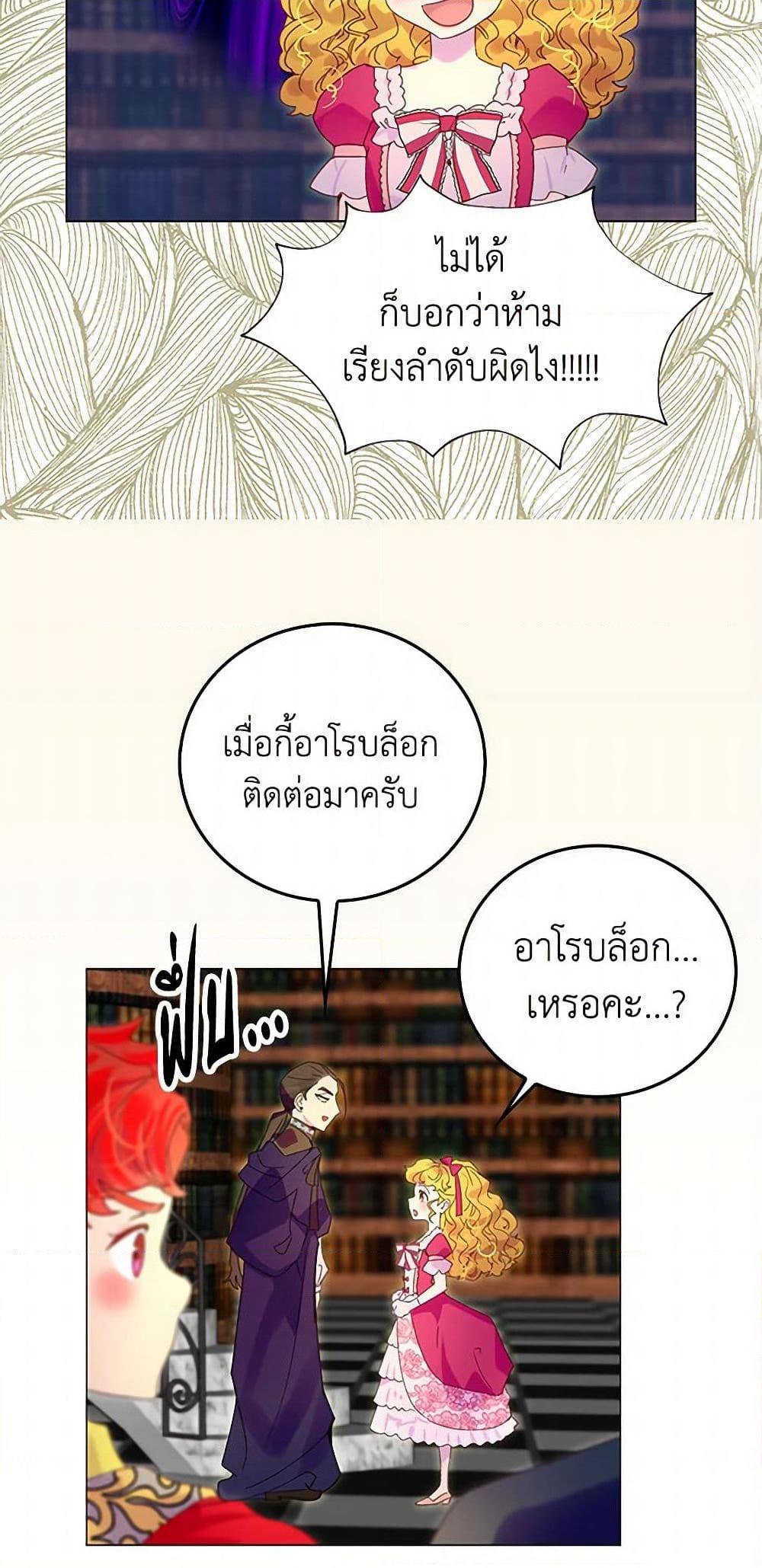 Manga-lc-com อ่านมังงะ อ่านการ์ตูน ออนไลน์ ฟรี Miss Not-So Sidekick ตอนที่ 1 2 3 4 5 6 7 8 9 10 11 12 13 14 ฟรี ไม่มีโฆษณา Manga-lc - อ่าน มังงะ อ่าน การ์ตูน ออนไลน์ อ่านมังงะ ฟรี