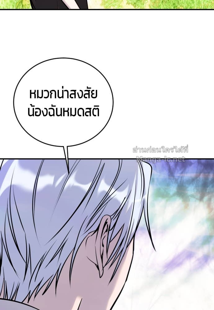 Doujin-Lc- อ่าน โดจิน มังฮวา เกาหลี ญี่ปุ่น จีน แปลไทย แกร่งเกินผู้กล้า แต่ซ่าไม่ได้ ตอนที่ 1 2 3 4 5 6 7 8 9 10 11 12 13 14 ฟรี ไม่มีโฆษณา อ่าน โดจิน Manhwa เกาหลี ญี่ปุ่น จีน เรามีครบ คัดมาให้เน้นๆ โดจิน 18+ รับประกันความฟินโดย Doujin Lc