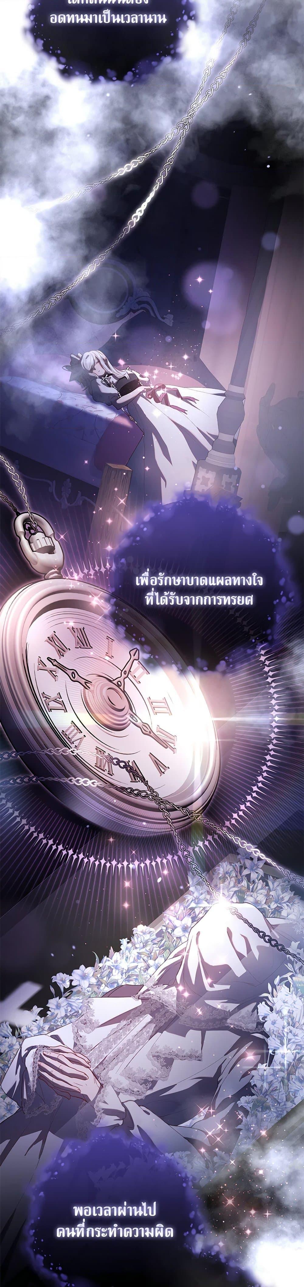 Manga-lc-com อ่านมังงะ อ่านการ์ตูน ออนไลน์ ฟรี Second Life of a Trash Princess ตอนที่ 1 2 3 4 5 6 7 8 9 10 11 12 13 14 ฟรี ไม่มีโฆษณา Manga-lc - อ่าน มังงะ อ่าน การ์ตูน ออนไลน์ อ่านมังงะ ฟรี