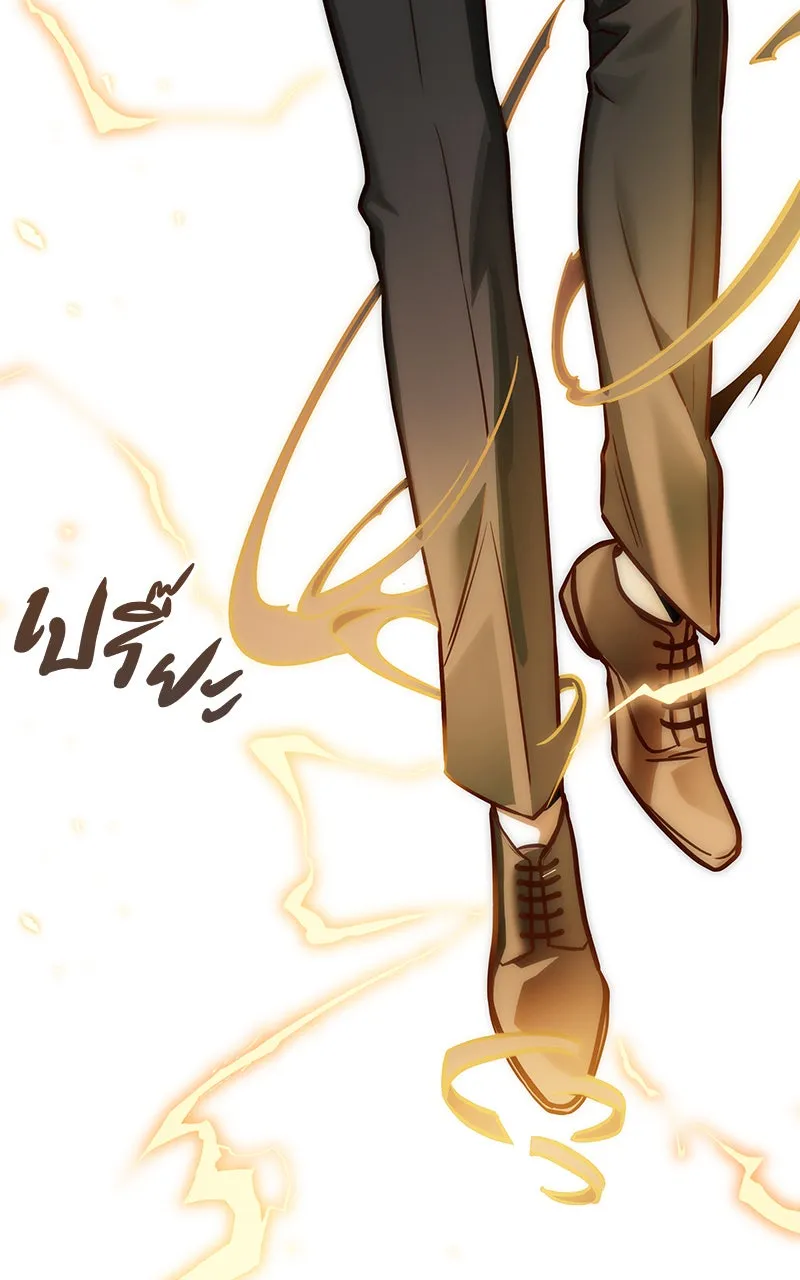 Omniscient Reader อ่านชะตาวันสิ้นโลก ตอนที่ 29 งานเลี้ยงกลุ่มดาว (1) รูปที่ 89