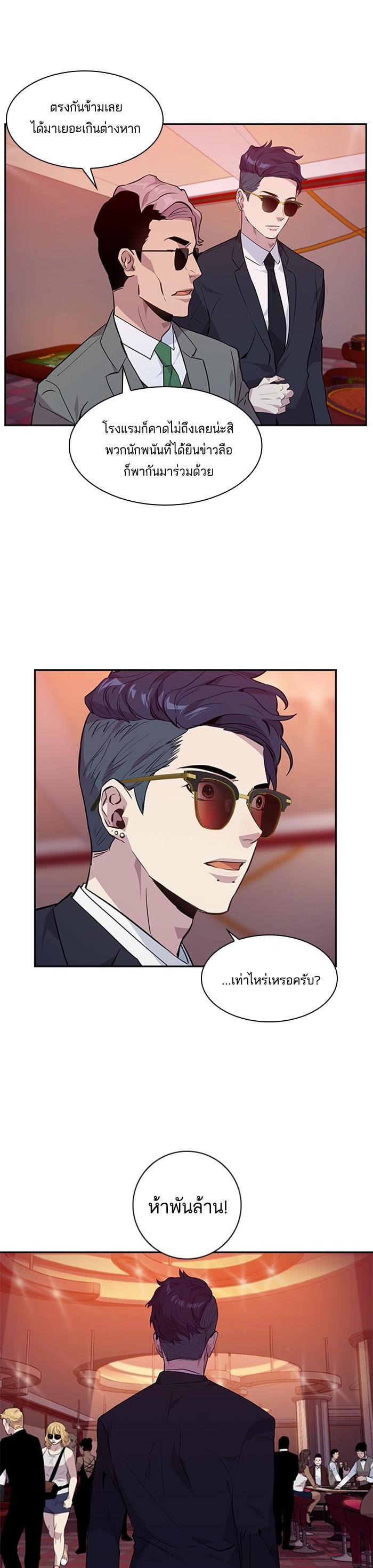 Manga-lc-com อ่านมังงะ อ่านการ์ตูน ออนไลน์ ฟรี The World Is Money and Power กลโกงโลกพนัน ตอนที่ 1 2 3 4 5 6 7 8 9 10 11 12 13 14 ฟรี ไม่มีโฆษณา Manga-lc - อ่าน มังงะ อ่าน การ์ตูน ออนไลน์ อ่านมังงะ ฟรี