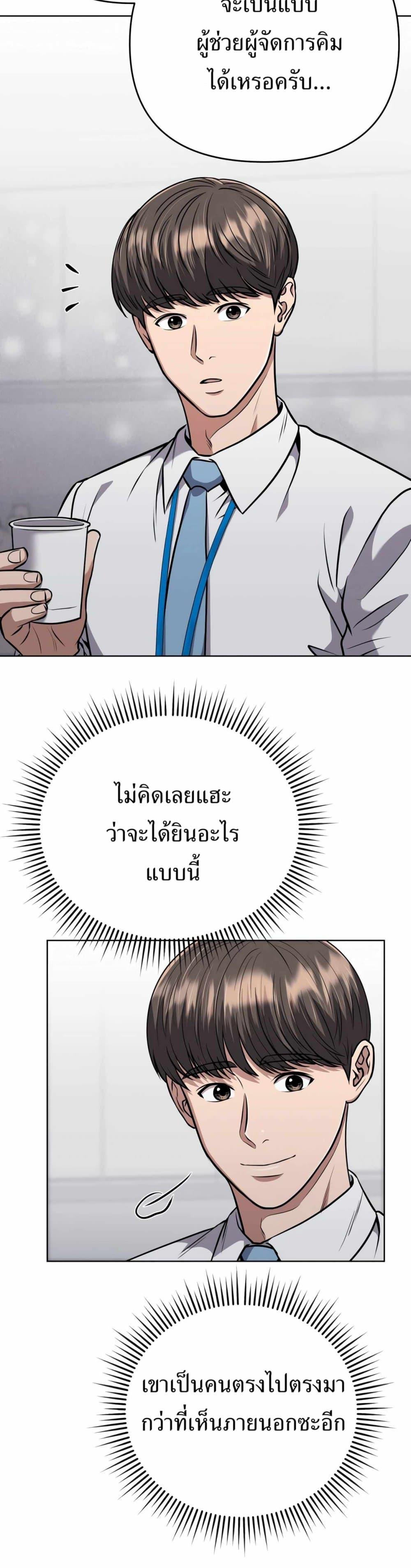 Manga-lc-com อ่านมังงะ อ่านการ์ตูน ออนไลน์ ฟรี New Employee Kim Chul-Soo ตอนที่ 1 2 3 4 5 6 7 8 9 10 11 12 13 14 ฟรี ไม่มีโฆษณา Manga-lc - อ่าน มังงะ อ่าน การ์ตูน ออนไลน์ อ่านมังงะ ฟรี