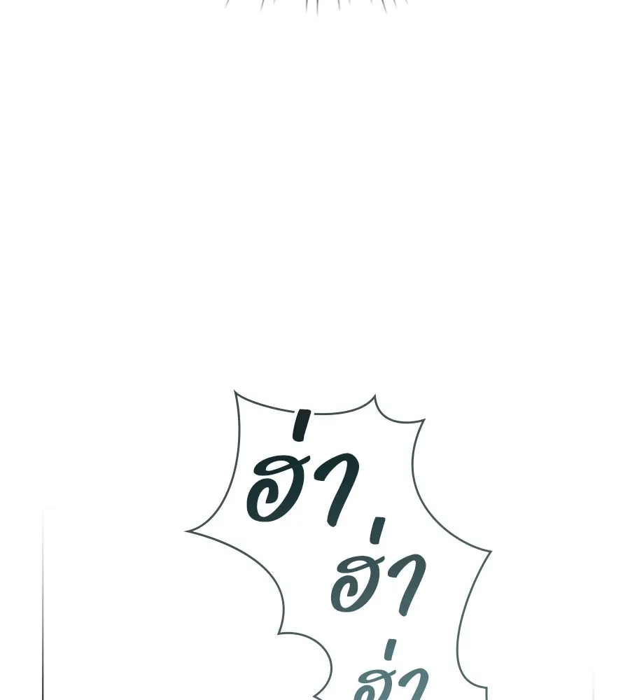 เล่ห์รักชนชั้นสูง ตอนที่ 9 รูปที่ 34