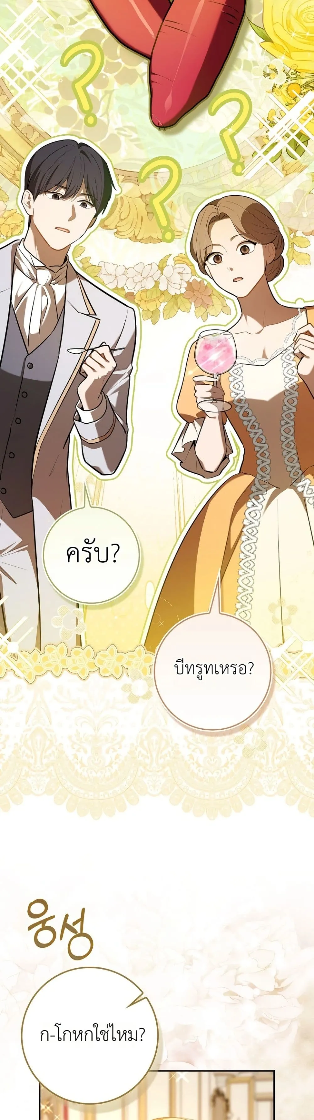 Manga-lc-com อ่านมังงะ อ่านการ์ตูน ออนไลน์ ฟรี Marked as the Tyrant’s Daughter-in-Law ตอนที่ 1 2 3 4 5 6 7 8 9 10 11 12 13 14 ฟรี ไม่มีโฆษณา Manga-lc - อ่าน มังงะ อ่าน การ์ตูน ออนไลน์ อ่านมังงะ ฟรี