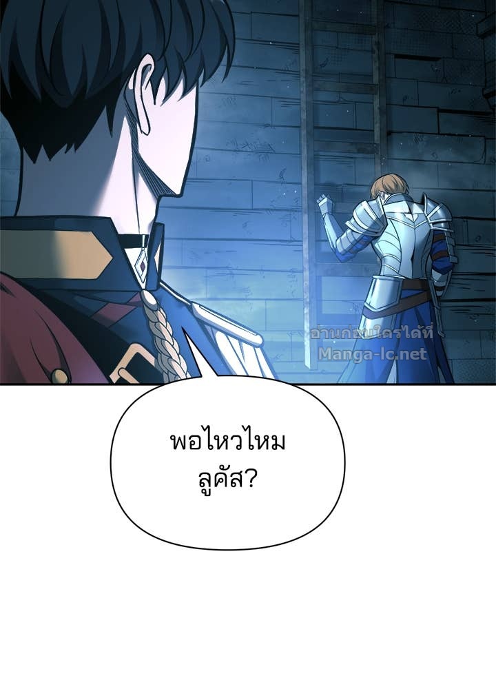 Doujin-Lc- อ่าน โดจิน มังฮวา เกาหลี ญี่ปุ่น จีน แปลไทย ผู้พิชิตเกมป้องกันฐาน ตอนที่ 1 2 3 4 5 6 7 8 9 10 11 12 13 14 ฟรี ไม่มีโฆษณา อ่าน โดจิน Manhwa เกาหลี ญี่ปุ่น จีน เรามีครบ คัดมาให้เน้นๆ โดจิน 18+ รับประกันความฟินโดย Doujin Lc