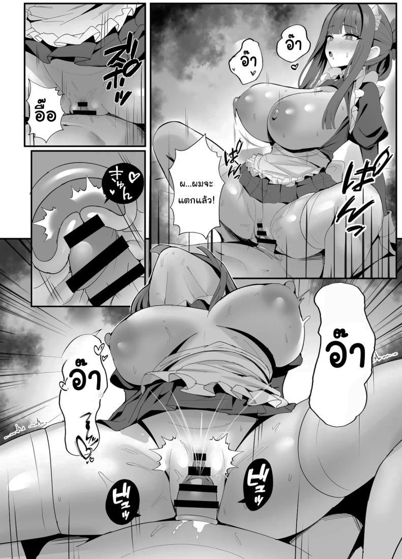 Doujin-Lc- อ่าน โดจิน มังฮวา เกาหลี ญี่ปุ่น จีน แปลไทย บริการเมดรับจ้าง มาแล้วค่ะ [POTATO BOMB (ONEDOO)] Gohoushi Itashimasu Rental Maid At Your Service Rental Maid ตอนที่ 1 2 3 4 5 6 7 8 9 10 11 12 13 14 ฟรี ไม่มีโฆษณา อ่าน โดจิน Manhwa เกาหลี ญี่ปุ่น จีน เรามีครบ คัดมาให้เน้นๆ โดจิน 18+ รับประกันความฟินโดย  Doujin Lc