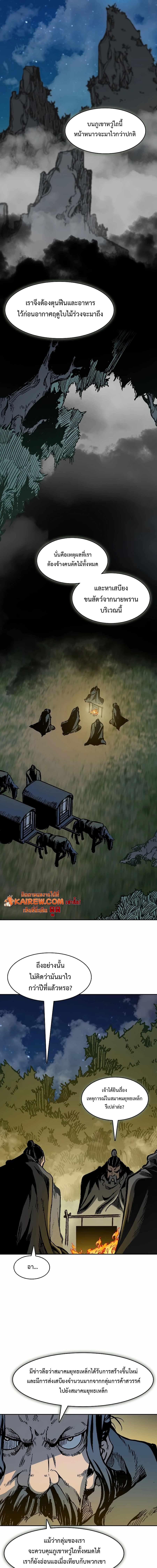 Manga-lc-com อ่านมังงะ อ่านการ์ตูน ออนไลน์ ฟรี Memoir Of The King Of War ตอนที่ 1 2 3 4 5 6 7 8 9 10 11 12 13 14 ฟรี ไม่มีโฆษณา Manga-lc - อ่าน มังงะ อ่าน การ์ตูน ออนไลน์ อ่านมังงะ ฟรี