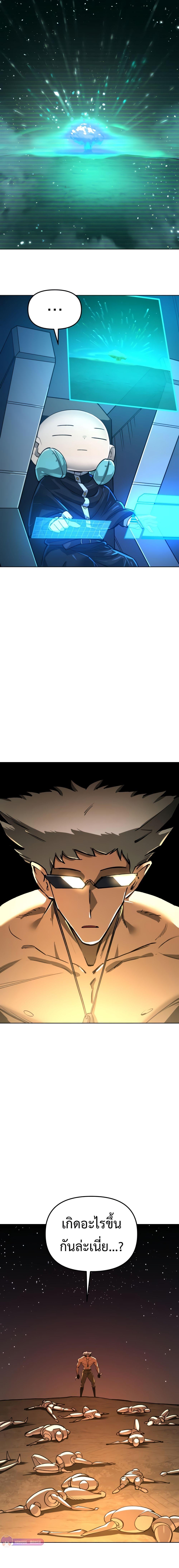 Manga-lc-com อ่านมังงะ อ่านการ์ตูน ออนไลน์ ฟรี Cosmic Heavenly Demon 3077 ตอนที่ 1 2 3 4 5 6 7 8 9 10 11 12 13 14 ฟรี ไม่มีโฆษณา Manga-lc - อ่าน มังงะ อ่าน การ์ตูน ออนไลน์ อ่านมังงะ ฟรี