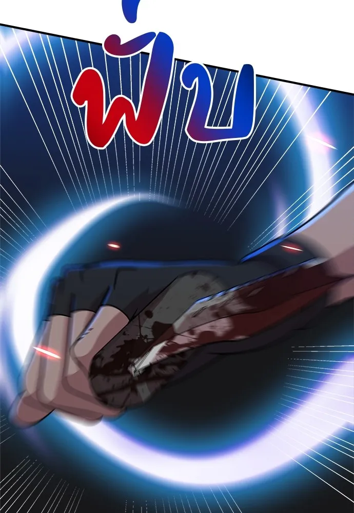 Zombie X Slasher ตอนที่ 18 รูปที่ 175