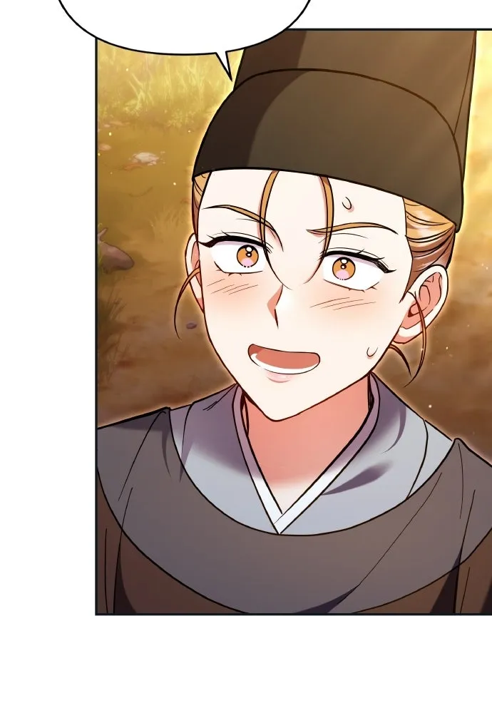 ข้าเนี่ยนะเป็นพระสนม ตอนที่ 125 หลอกกันไปกันมา รูปที่ 4