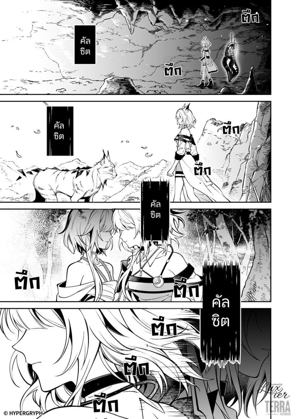 Manga-lc-com อ่านมังงะ อ่านการ์ตูน ออนไลน์ ฟรี Arknights Prelude Suite The Lone Walker ตอนที่ 1 2 3 4 5 6 7 8 9 10 11 12 13 14 ฟรี ไม่มีโฆษณา Manga-lc - อ่าน มังงะ อ่าน การ์ตูน ออนไลน์ อ่านมังงะ ฟรี