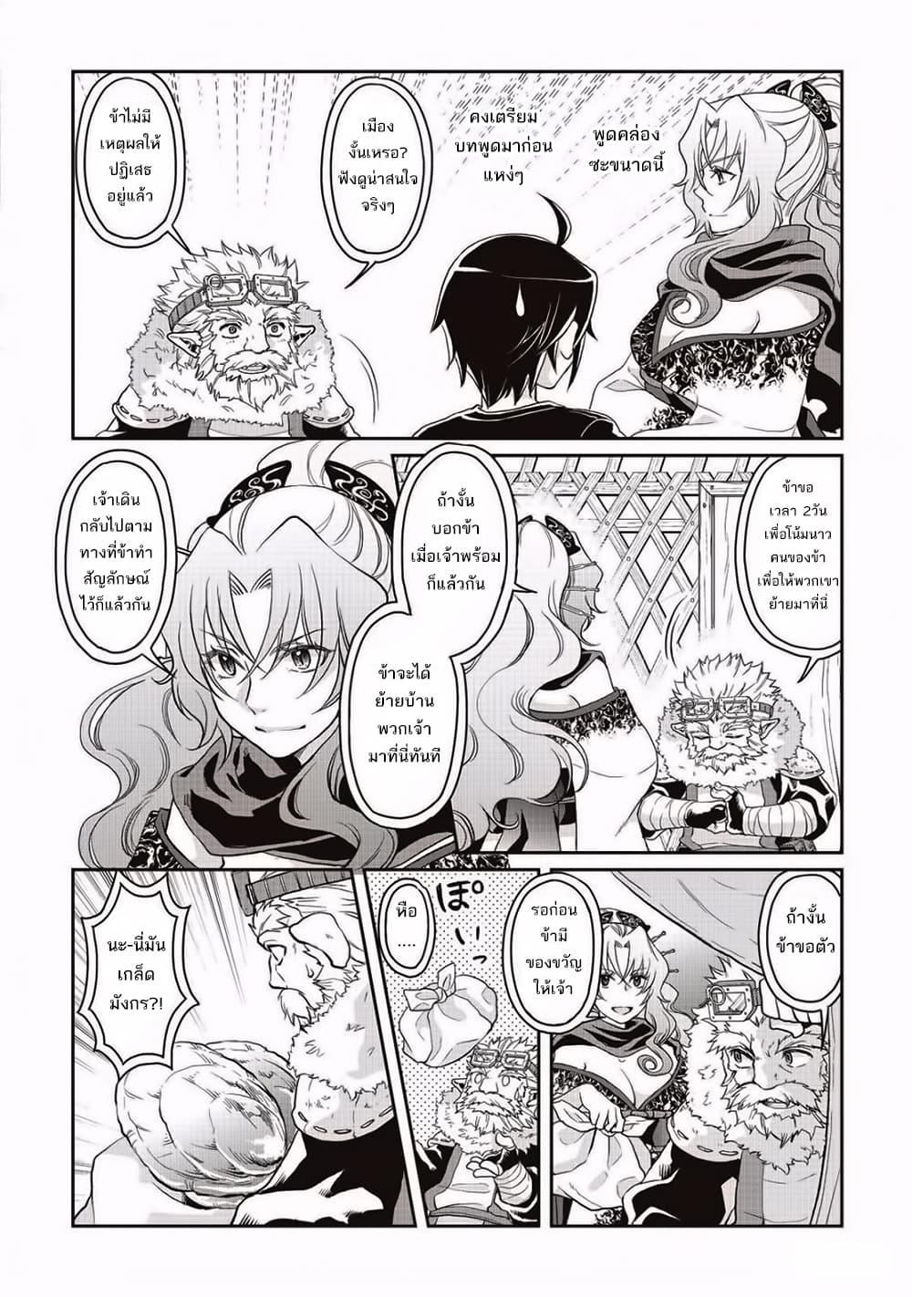 Manga-lc-com อ่านมังงะ อ่านการ์ตูน ออนไลน์ ฟรี Tsuki ga Michibiku Isekai Douchuu ตอนที่ 1 2 3 4 5 6 7 8 9 10 11 12 13 14 ฟรี ไม่มีโฆษณา Manga-lc - อ่าน มังงะ อ่าน การ์ตูน ออนไลน์ อ่านมังงะ ฟรี