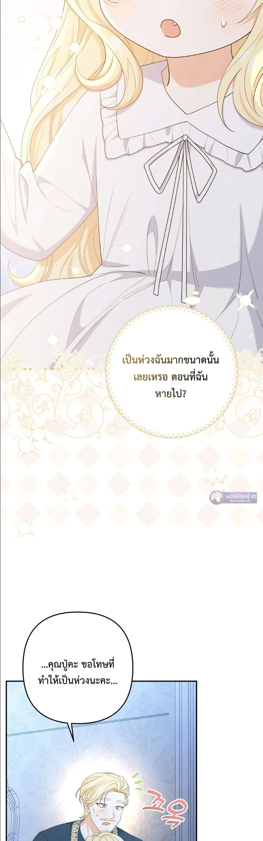Manga-lc-com อ่านมังงะ อ่านการ์ตูน ออนไลน์ ฟรี I’m the Only Granddaughter of the Strongest Duke ตอนที่ 1 2 3 4 5 6 7 8 9 10 11 12 13 14 ฟรี ไม่มีโฆษณา Manga-lc - อ่าน มังงะ อ่าน การ์ตูน ออนไลน์ อ่านมังงะ ฟรี