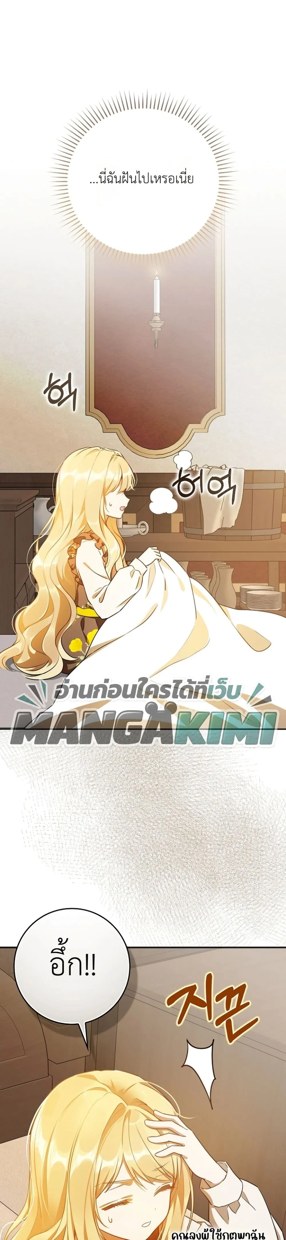 Manga-lc-com อ่านมังงะ อ่านการ์ตูน ออนไลน์ ฟรี Marked as the Tyrant’s Daughter-in-Law ตอนที่ 1 2 3 4 5 6 7 8 9 10 11 12 13 14 ฟรี ไม่มีโฆษณา Manga-lc - อ่าน มังงะ อ่าน การ์ตูน ออนไลน์ อ่านมังงะ ฟรี