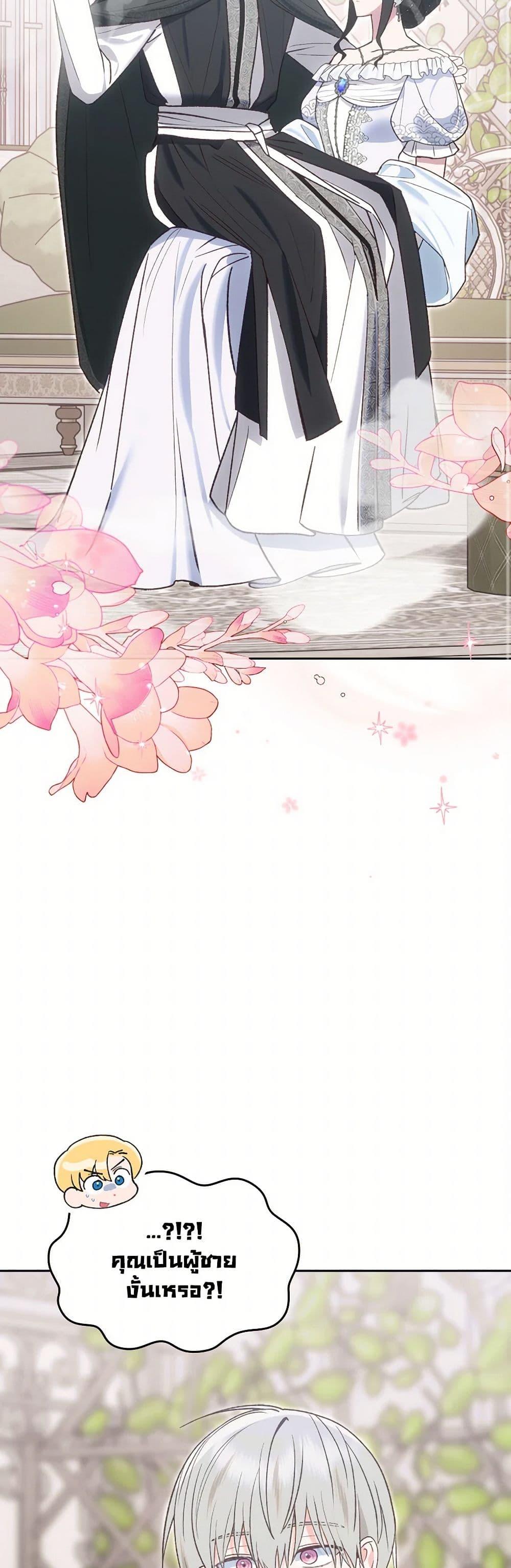 Manga-lc-com อ่านมังงะ อ่านการ์ตูน ออนไลน์ ฟรี The End of This Fairytale Is a Drama ตอนที่ 1 2 3 4 5 6 7 8 9 10 11 12 13 14 ฟรี ไม่มีโฆษณา Manga-lc - อ่าน มังงะ อ่าน การ์ตูน ออนไลน์ อ่านมังงะ ฟรี