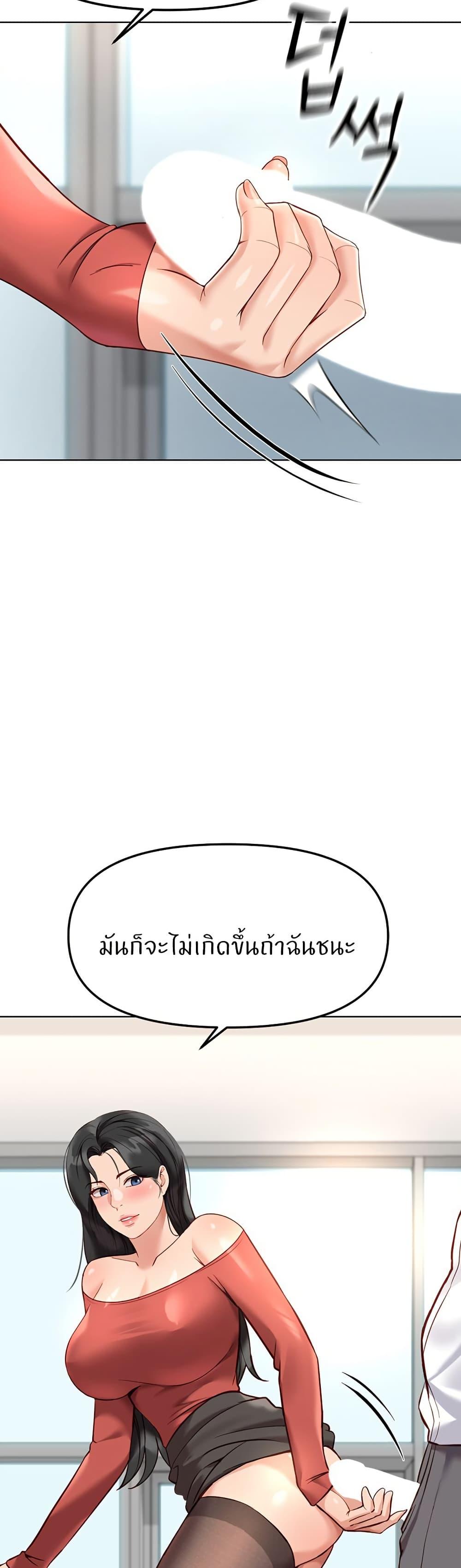 Doujin-Lc- อ่าน โดจิน มังฮวา เกาหลี ญี่ปุ่น จีน แปลไทย Common Sense Manipulation Program ตอนที่ 1 2 3 4 5 6 7 8 9 10 11 12 13 14 ฟรี ไม่มีโฆษณา อ่าน โดจิน Manhwa เกาหลี ญี่ปุ่น จีน เรามีครบ คัดมาให้เน้นๆ โดจิน 18+ รับประกันความฟินโดย  Doujin Lc